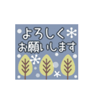 毎年使える年末年始のご挨拶【北欧風】（個別スタンプ：12）