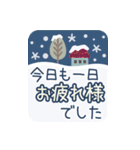 毎年使える年末年始のご挨拶【北欧風】（個別スタンプ：14）