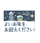 毎年使える年末年始のご挨拶【北欧風】（個別スタンプ：24）