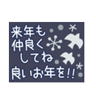 毎年使える年末年始のご挨拶【北欧風】（個別スタンプ：25）