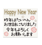 毎年使える年末年始のご挨拶【北欧風】（個別スタンプ：26）