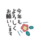 毎年使える年末年始のご挨拶【北欧風】（個別スタンプ：28）