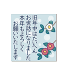 毎年使える年末年始のご挨拶【北欧風】（個別スタンプ：31）