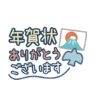 毎年使える年末年始のご挨拶【北欧風】（個別スタンプ：32）