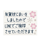 毎年使える年末年始のご挨拶【北欧風】（個別スタンプ：33）