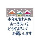 毎年使える年末年始のご挨拶【北欧風】（個別スタンプ：35）