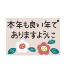 毎年使える年末年始のご挨拶【北欧風】（個別スタンプ：39）