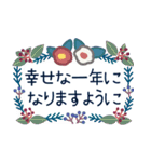 毎年使える年末年始のご挨拶【北欧風】（個別スタンプ：40）