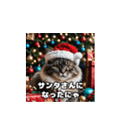 猫の楽しいクリスマス（個別スタンプ：2）