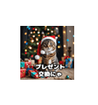 猫の楽しいクリスマス（個別スタンプ：7）