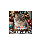 猫の楽しいクリスマス（個別スタンプ：8）