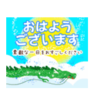 飛び出す♪開運お正月BIGスタンプ(再販)（個別スタンプ：22）