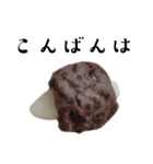 和菓子の恩（個別スタンプ：3）