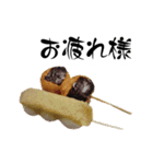 和菓子の恩（個別スタンプ：5）
