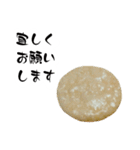 和菓子の恩（個別スタンプ：7）
