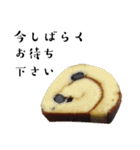 和菓子の恩（個別スタンプ：11）