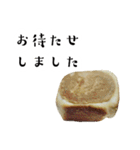 和菓子の恩（個別スタンプ：12）