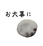 和菓子の恩（個別スタンプ：15）