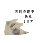 和菓子の恩（個別スタンプ：20）