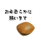 和菓子の恩（個別スタンプ：23）