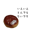 和菓子の恩（個別スタンプ：27）