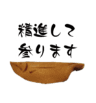 和菓子の恩（個別スタンプ：36）