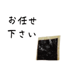 和菓子の恩（個別スタンプ：37）