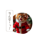 ももりんこにゃんこ クリスマススタンプ（個別スタンプ：3）