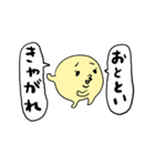 豆に似てる娘（個別スタンプ：4）