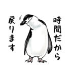 意外と使えるメンタル主人公なペンギン（個別スタンプ：8）