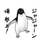 意外と使えるメンタル主人公なペンギン（個別スタンプ：9）