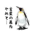 意外と使えるメンタル主人公なペンギン（個別スタンプ：17）