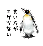 意外と使えるメンタル主人公なペンギン（個別スタンプ：19）