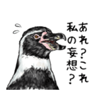 意外と使えるメンタル主人公なペンギン（個別スタンプ：32）