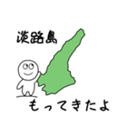 何でも持ってきちゃう人【近畿編】（個別スタンプ：8）