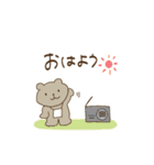 フユいベアたち（個別スタンプ：1）