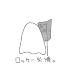 おばけちゃんと医学部の日常（個別スタンプ：2）