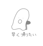 おばけちゃんと医学部の日常（個別スタンプ：7）