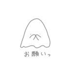 おばけちゃんと医学部の日常（個別スタンプ：10）