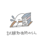 おばけちゃんと医学部の日常（個別スタンプ：11）