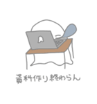 おばけちゃんと医学部の日常（個別スタンプ：12）