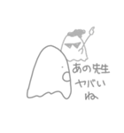 おばけちゃんと医学部の日常（個別スタンプ：15）