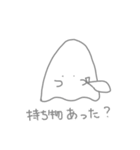 おばけちゃんと医学部の日常（個別スタンプ：18）