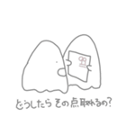 おばけちゃんと医学部の日常（個別スタンプ：21）