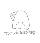 おばけちゃんと医学部の日常（個別スタンプ：22）