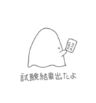 おばけちゃんと医学部の日常（個別スタンプ：24）