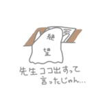 おばけちゃんと医学部の日常（個別スタンプ：25）