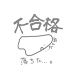 おばけちゃんと医学部の日常（個別スタンプ：27）