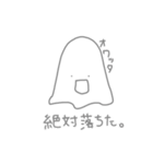 おばけちゃんと医学部の日常（個別スタンプ：29）