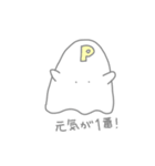 おばけちゃんと医学部の日常（個別スタンプ：33）